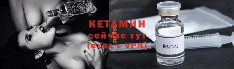 omg ТОР  купить  цена  Санкт-Петербург  КЕТАМИН VHQ 