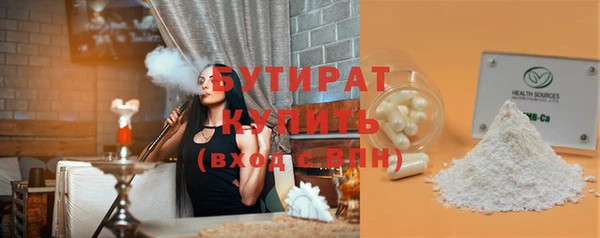 mix Бугульма