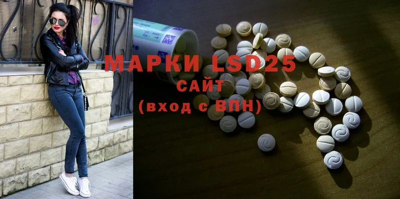 LSD-25 экстази ecstasy  Санкт-Петербург 